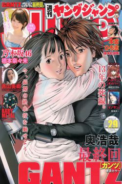 大汉天子演员表