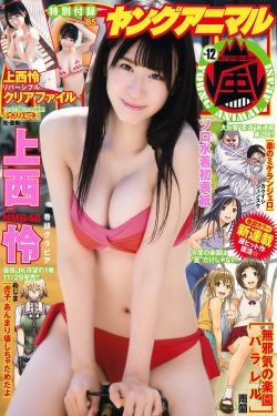 高泽宇