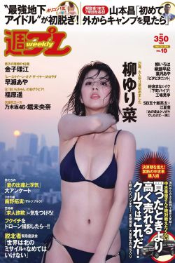 小雪的13又嫩又紧又多水