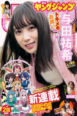 我们四个人换着来