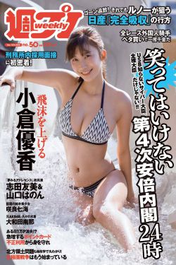 心动的信号第7季免费观看完整版