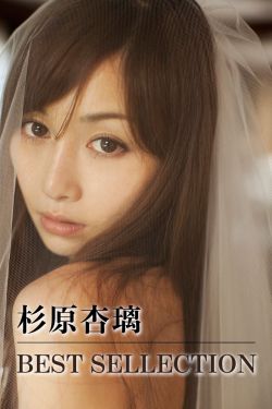 八戒八戒午夜视频
