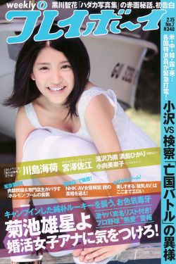 这个明星只想学习