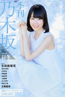 姐妹牙医