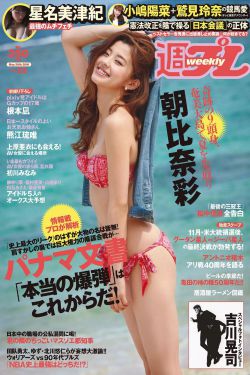 公公偏头痛