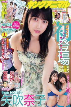 男女做那个