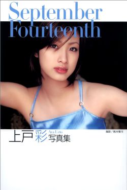个性美女图片大全