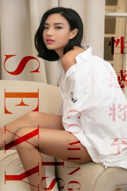 堕落的白领