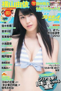全班都是YIN荡女同学