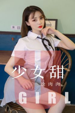 爱情真美味